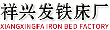 深圳市祥興發(fā)鐵床有限公司