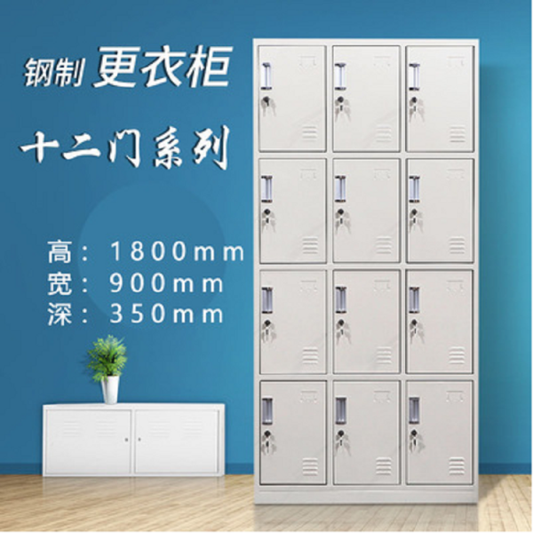 【十二門柜】
