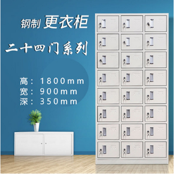 【24門柜】
